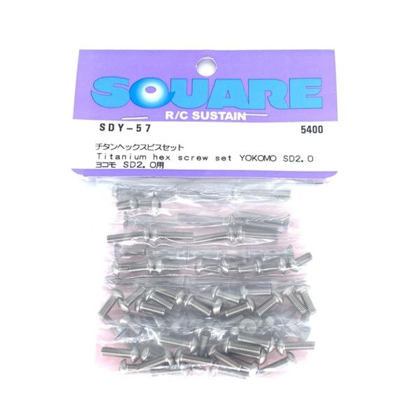 【ネコポス対応】スクエア(SQUARE)/SDY-57/チタンヘックスビスセット ヨコモSD2.0用