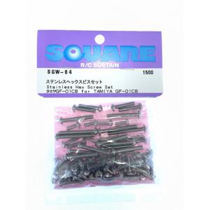 【在庫セール】スクエア (Square) タミヤWR-02CBブルーヘックスビス Amazon | スクエア (Square) タミヤWR-02CBブルーヘックスビスセット