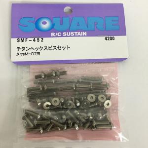 HUDY アルミサーボセイバーセット (1/10TC用) [293352