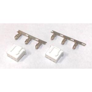 【ネコポス対応】スナイパー(SNIPER)/SS-0013/バランスコネクター 2S(JST-XH)...