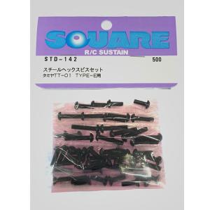 タミヤTT-02 TYPE-SR & スクエアビスセット Amazon | スクエア (Square) タミヤ TT-02 チタン&ブルー