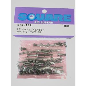 タミヤTT-02 TYPE-SR & スクエアビスセット SQUAIR 【ネコポス対応】スクエア(SQUARE)/STD-259/チタンヘックスビス