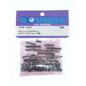 ネコポス対応】スクエア(SQUARE)/STD-452/TT02 TYPE SRX用チタン