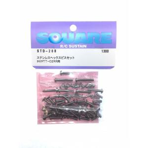 タミヤTT-02 TYPE-SR & スクエアビスセット Amazon | TT02 TYPE SRX用チタンヘックスビスセット | ラジコン