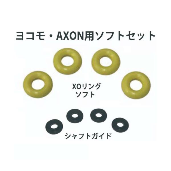 【ネコポス対応】TOPLINE(トップライン)/TP-521/D-Competition ダンパー用...