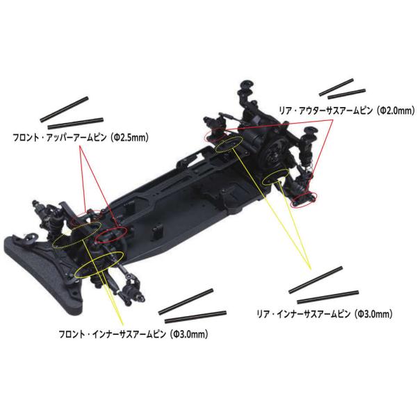【ネコポス対応】TOPLINE(トップライン)/TP-673SET/RD/SDシリーズ用 ローフリク...