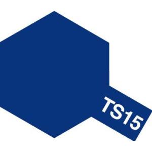 タミヤ/TS15/ブルー