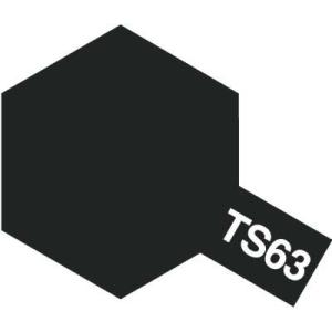 タミヤ/TS-63/NATOブラック