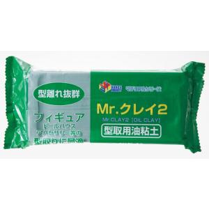 クレオス/VM009/Mr.クレイ2(型取用油粘土)の商品画像