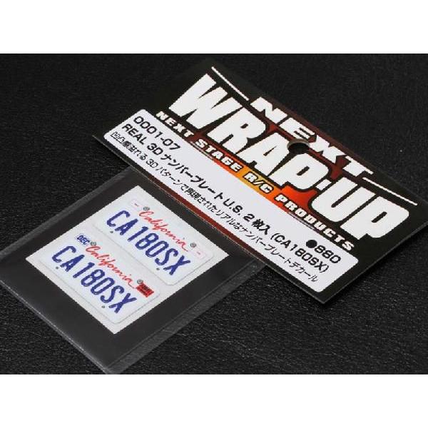 【ネコポス対応】WRAP-UP/REAL 3DナンバープレートU.S. 2枚入(CA180SX)