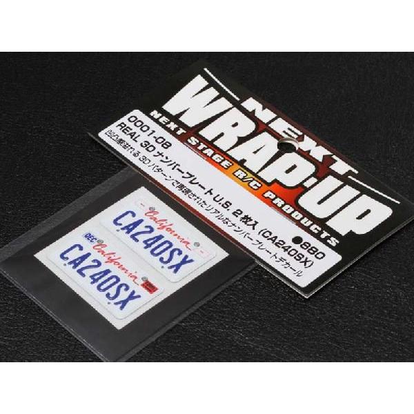 【ネコポス対応】WRAP-UP/REAL 3DナンバープレートU.S. 2枚入(CA240SX)