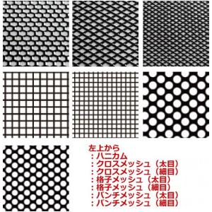 【ネコポス対応】ラップアップ(WRAP-UP)/W0005-17/REAL 3D グリルデカール black on black 130×75mm（ハニカム）