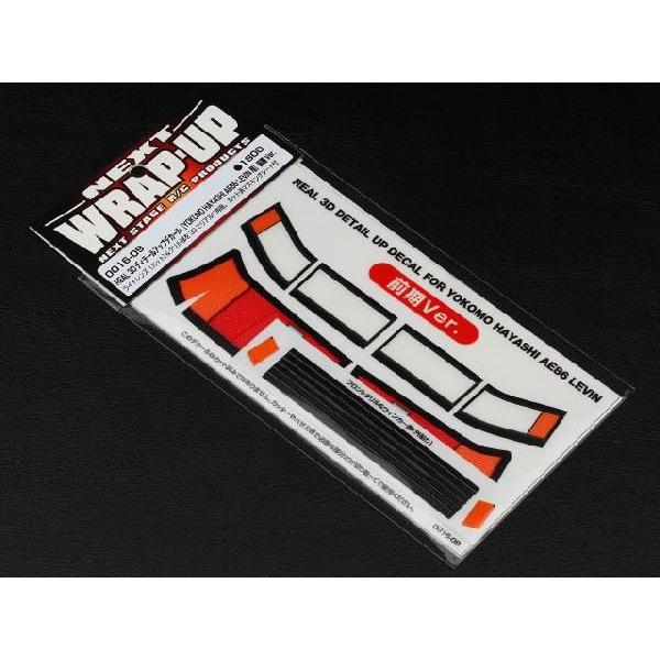 【ネコポス対応】WRAPUP/W0016-09/REAL ３D ディテールアップデカール【YOKOM...