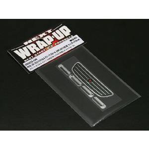 トップ　カードガム　3D　未剥がしあり ネコポス対応】ラップアップ(WRAP-UP)/W0023-03/REAL 3D