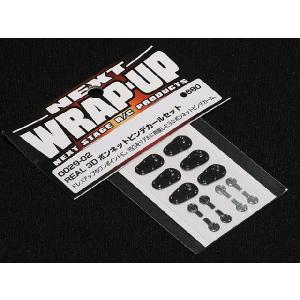 RC-ART JZX100系マークIIボディサイドステップ3Dグリルステッカー VERTEX RIDGE JZX/GX100 MARK-2 サイドステップ