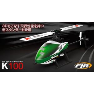 【ネコポス対応】ハイテック(HiTEC)/XKK100-005/メインブレード(K100/K110)｜rc-yumekukan