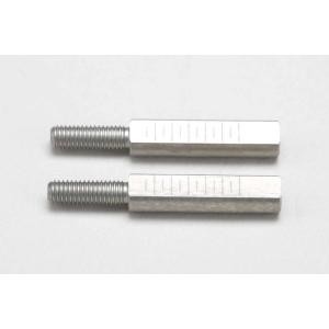 RD2.0用 アルミ製 ステアリングベルクランクセット [RD-202A