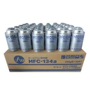R134aガス HFC-134a 冷媒 クーラーガス エアコンガス 200g 30本 1