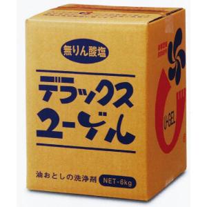 業務用 モクケン/コスモビューティー デラックスユーゲルDX 6kg/手洗い洗剤 ハンドクリーナー ピンク色の粉石鹸