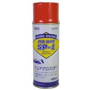 ピュアグロス SP-1 自動車用 ポリマーコーティング 420ml 14672｜rca