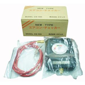 自動車エアコン　R12 Amazon.co.jp: HZ-MONSTAR R12 R134a カーエアコン ガスチャージ