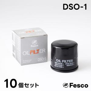 (10個セット)DSO-1 オイルフィルター  スズキ・ダイハツ・マツダ・ニッサン・トヨタ オイルエレメント FESCO 15601-B2010 16510-81420 1A02-14-300C AY100-KE002｜rca