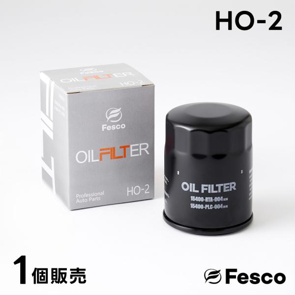 HO-2 オイルフィルター ホンダ オイルエレメント FESCO 15400-RTA-003 154...