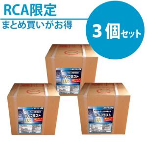 （３個セット）LF ハイブラスト DX 強力鉱物油専用  エンジンクリーナー 業務用洗浄剤 20Ｌ×3｜rca