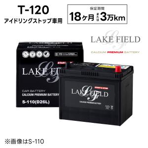 【代引き不可】LF-T120L アイドリングストップ車用バッテリー 18ヶ月3万km補償【互換 T-100  T-110  D31L】LAKE FIELD（レイクフィールド）｜rca