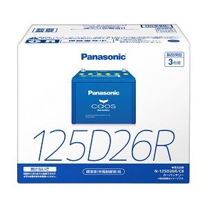 Panasonic CAOS N-125D26R/C8 自動車バッテリー 楽天市場】N-125D26R/C8 PANASONIC(パナソニック) ブルー