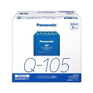 Panasonic パナソニック CAOS N-Q105/A4 (安心サポート付 Panasonic パナソニック CAOS N-Q105/A4 (安心サポート付