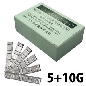 （送料無料）ヤマテ金属 5g/10g アルミ用接着式板 貼付け バランスウエイト 3kg