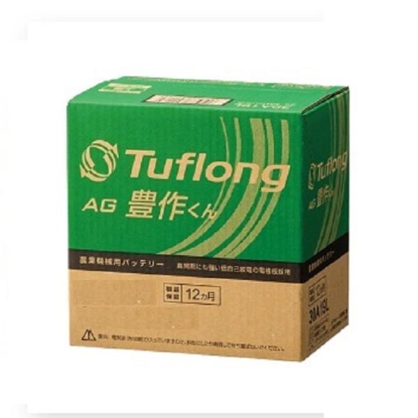 昭和電工 Tuflong タフロングAG 豊作くん 55B24R 農機用(農業機械用)バッテリー（旧...