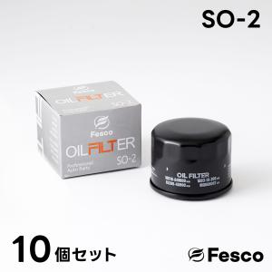 (10個セット)SO-2 オイルフィルター スズキ・日産・マツダ・三菱 オイルエレメント FESCO 16510-84M00 15208-4A00C 1A03-14-300 MQ508007｜カーショップRCA ヤフーショッピング店