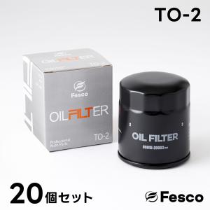 (20個セット)TO-2 オイルフィルター  トヨタ・日野 オイルエレメント FESCO 90915-20003｜rca