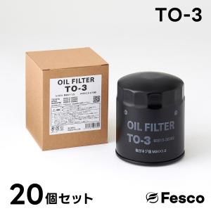 (20個セット)TO-3 オイルフィルター トヨタ・日野・ダイハツ オイルエレメント FESCO 90915-30002 90915-30002