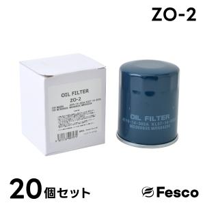 (20個セット)ZO-2 オイルフィルター マツダ・三菱 オイルエレメント FESCO JE15-14-302A MD135737｜rca
