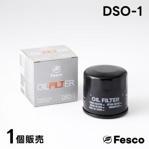 NISSAN 日産サニトラ GB122純正新品ボンネットモール オイルエレメント NISSAN 日産サニトラ GB122純正新品ボンネットモール オイル
