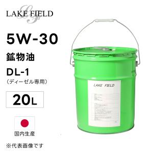 エンジンオイル SP/GF-6 5W-30 ECO 20L LAKE FIELD 全合成油 国産