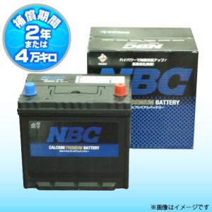 【廃盤】NBC 44B19L 密閉式/シールドメンテナンスフリー 自動車用バッテリー  (互換 40B19L/42B19L)