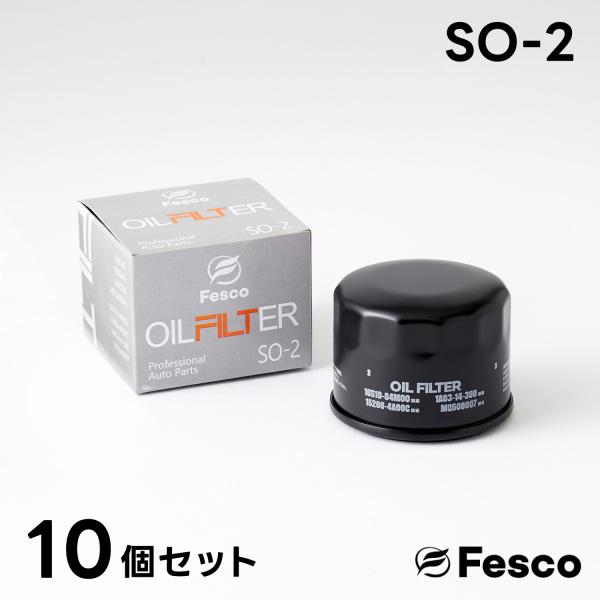 (10個セット)SO-2 オイルフィルター スズキ・日産・マツダ・三菱 FESCO 16510-84...