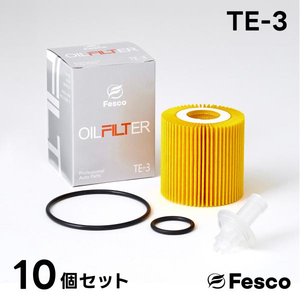 (10個セット)TE-3 オイルフィルター  トヨタ・レクサス・ダイハツ オイルエレメント FESC...