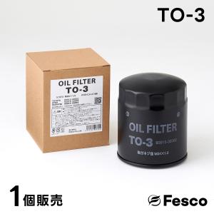 TO-6 オイルフィルター トヨタ・レクサス・ダイハツ オイルエレメント