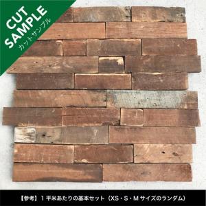 オークブロック カットサンプルの詳細画像1