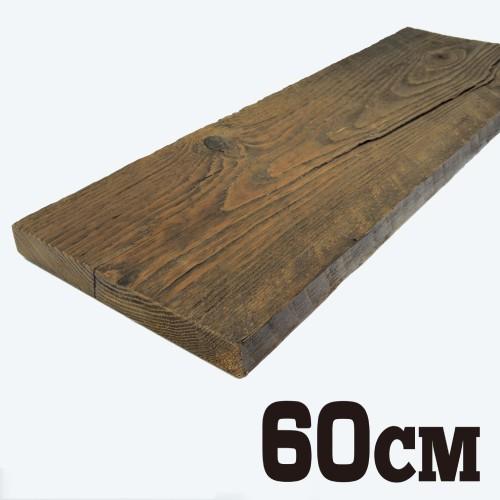 バーンウッド（ヘムロック） 棚板　600