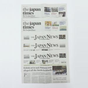 古英字新聞の詳細画像2