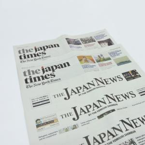 古英字新聞の詳細画像3