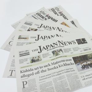 古英字新聞の詳細画像4