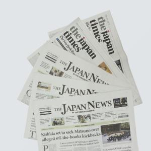 古英字新聞の詳細画像5