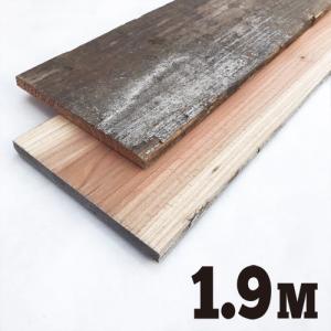 古足場板200幅 15厚